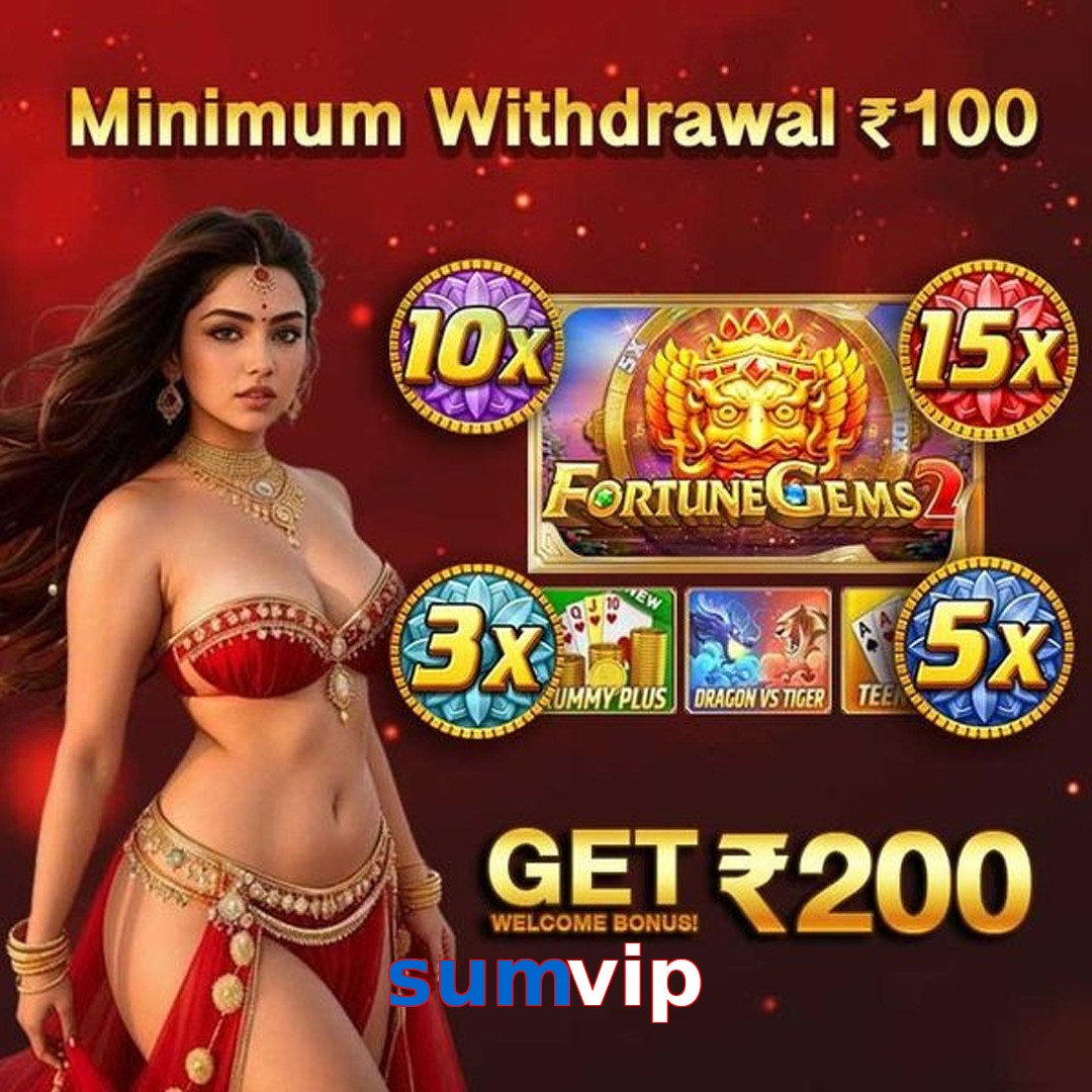 sumvip