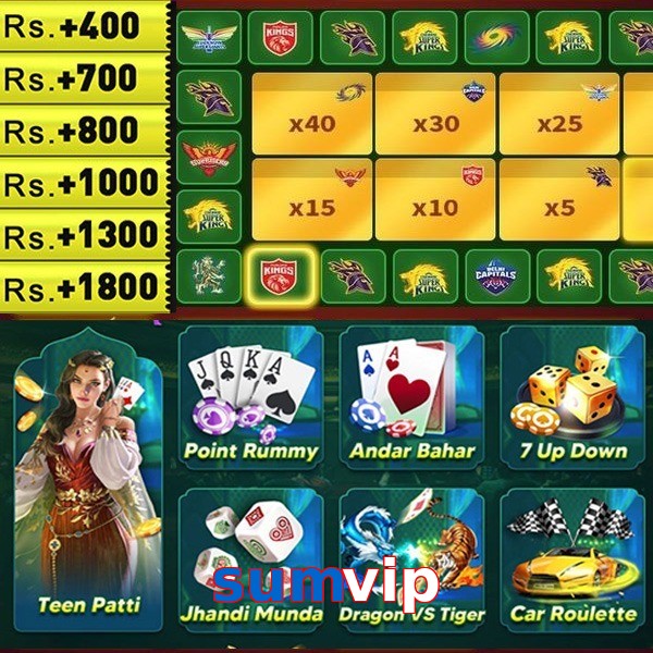 sumvip