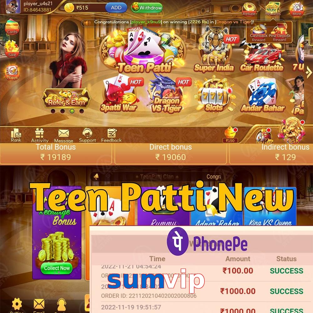 sumvip
