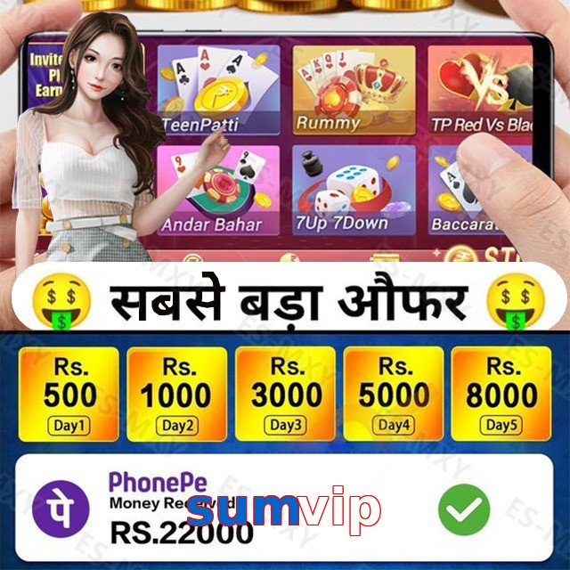 sumvip