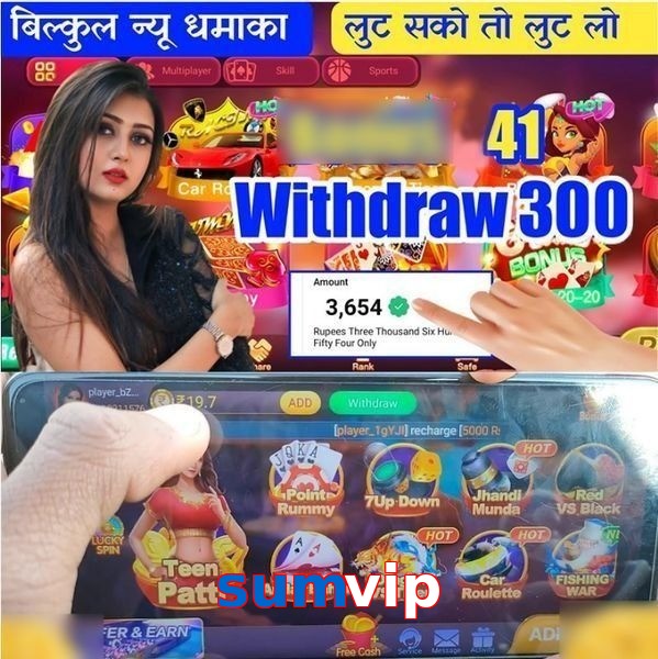 sumvip